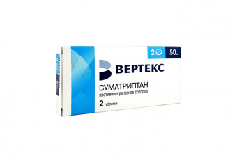 Суматриптан-Вертекс тбл п/п/о 50мг №2