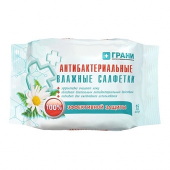 Грани салфетки гигиенические влажные антибакт. №15