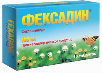 Фексадин тбл п/п/о 180мг №10