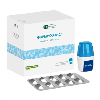 Формисонид пор д/инг дозир 160мкг+4,5мкг №120 с устр