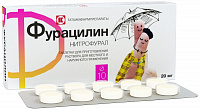 Фурацилин тбл д/р-ра мест/наруж 20мг №10
