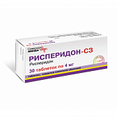 Рисперидон-СЗ тбл п/п/о 4мг №30 яч конт 10*3