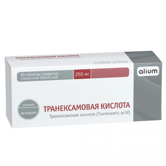 Транексамовая кислота тбл п/п/о 250мг №30 яч конт