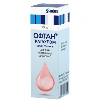 Офтан Катахром капли гл 10мл