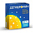 Дегидромин пор д/приг р-ра д/приема вн пак. 9,45г №20