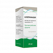 Клотримазол р-р д/наруж прим 1% 15мл