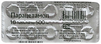 Парацетамол тбл 500мг №10 яч конт инд уп