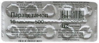 Парацетамол тбл 500мг №10 яч конт инд уп