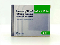 Вальсакор Н 160 тбл п/п/о 160мг+12,5мг №90