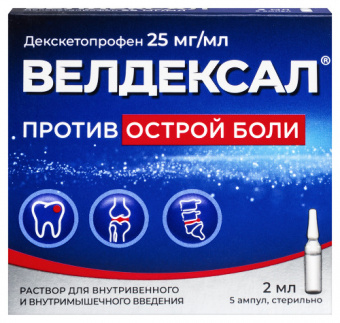 Велдексал р-р в/в в/м 25мг/мл 2мл №5