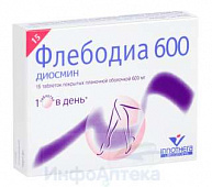 Флебодиа 600 тбл п/п/о 600мг №15