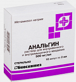 Анальгин р-р д/ин в/в в/м 50% 2мл №10