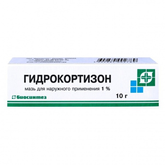 Гидрокортизон мазь д/наруж прим 1% 10г