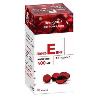 Лайфевит капс 400мг №30