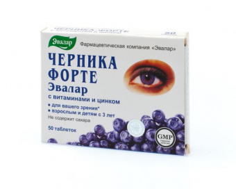 Черника Форте с витаминами и цинком тбл №50
