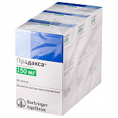 Прадакса капс 150мг №180