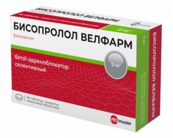Бисопролол Велфарм тбл п/п/о 5мг №90 банка