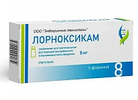 Лорноксикам лиоф д/р-ра в/в в/м 8мг №5 фл