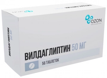 Вилдаглиптин тбл 50мг №56