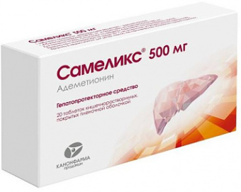 Самеликс тбл кишечнор п/п/о 500мг №20 банка