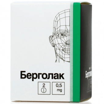Берголак тбл 0,5мг №2
