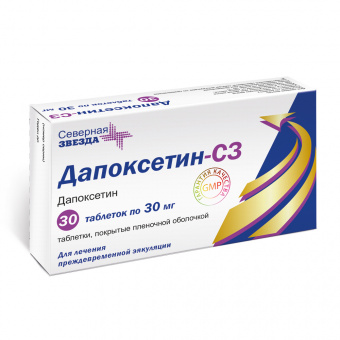 Дапоксетин-СЗ тбл п/п/о 30мг №30