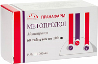 Метопролол тбл 100мг №60