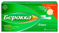 Берокка Плюс тбл шип апельсин №30