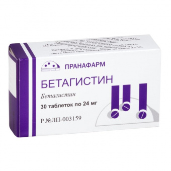 Бетагистин тбл 24мг №30 яч конт