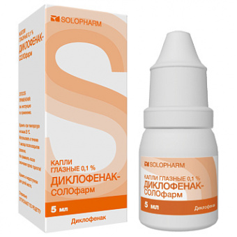 Диклофенак-Солофарм капли гл 0,1% 5мл №1 фл п/эт крыш-кап