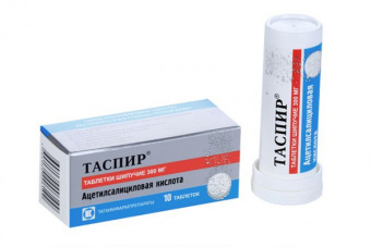 Таспир тбл шип 300мг №10