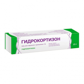 Гидрокортизон мазь д/наруж прим 1% 15г