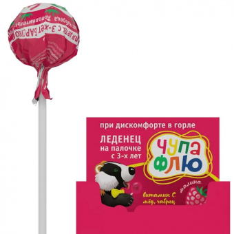 Барсукор чупа-флю леденец на палочке Малина 10г №1