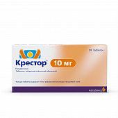 Крестор тбл п/п/о 10мг №28