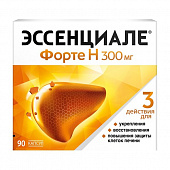 Эссенциале Форте Н капс 300мг №30