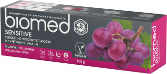 Биомед зуб паста Сенситив 100г