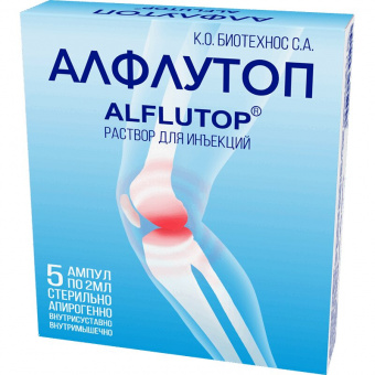 Алфлутоп р-р д/ин 2мл №5