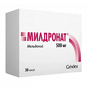 Милдронат капс 500мг №30