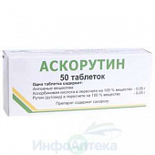 Аскорутин тбл 50мг+50мг №50
