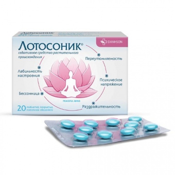 Лотосоник тбл п/п/о №20