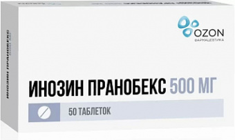 Инозин Пранобекс тбл 500мг №20