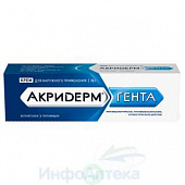 Акридерм Гента крем д/наруж прим 0,05%+0,1% 15г