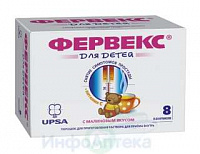 Фервекс для детей пор д/р-ра д/пр вн 0,280г+0,010г+0,100г №8