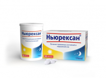 Ньюрексан тбл д/расс гомеопат №50