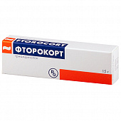 Фторокорт мазь д/наруж прим 0,1% 15г