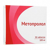 Метопролол тбл 100мг №30 яч конт 30*1