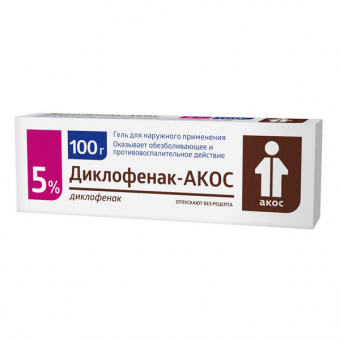 Диклофенак-Акос гель д/наруж прим 5% 100г