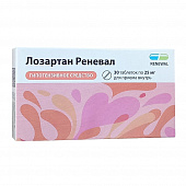 Лозартан Реневал тбл п/п/о 25мг №30 яч конт 10*3
