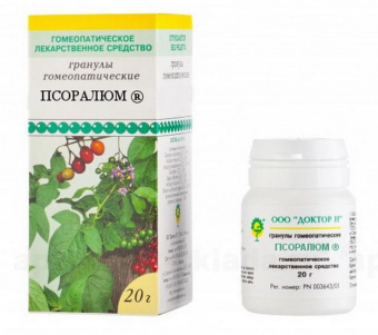 Псоралюм гранулы гомеопат 20г