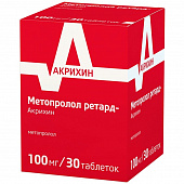 Метопролол ретард-Акрихин тбл пролонг д-я п/п/о 100мг №30